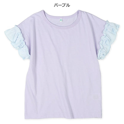 Frill Short Sleeve T-shirt
