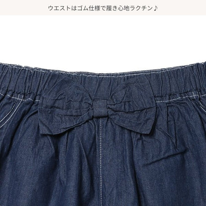 Denim Culotte