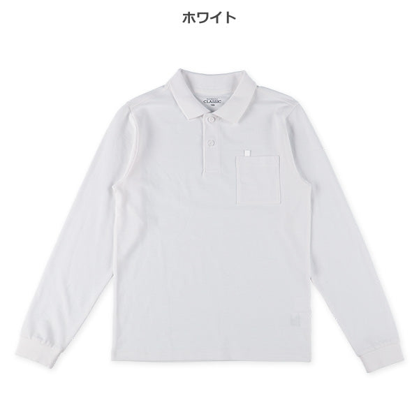 Polo Shirt  (Winter, Spring, Autumn)