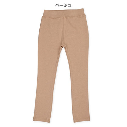 Plain Stretch Long Pants (Winter, Spring, Autumn)