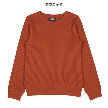 Long Sleeve Sweatshirt (Winter, Spring, Autumn)