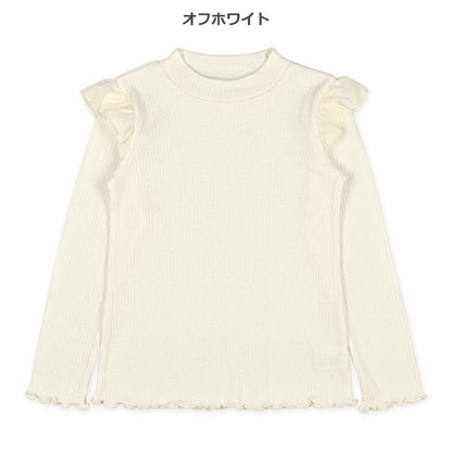 High Neck Shoulder Frills bed Top (Winter, Spring, Autumn)