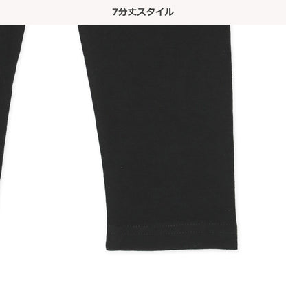 Semi Long Leggings