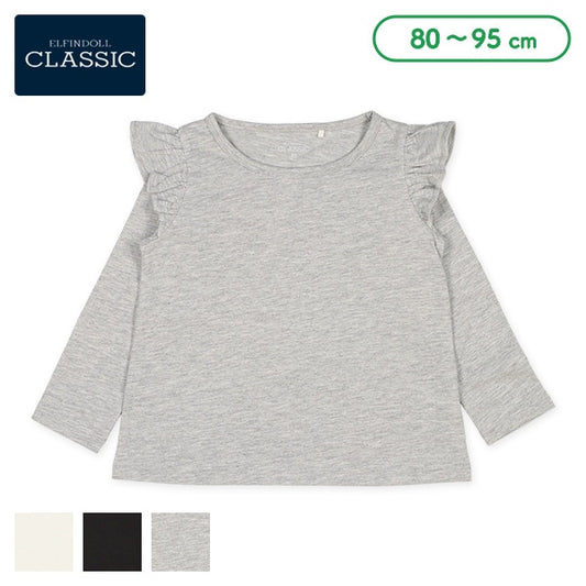 Shoulder Frills T-Shirt (Winter, Spring, Autumn)