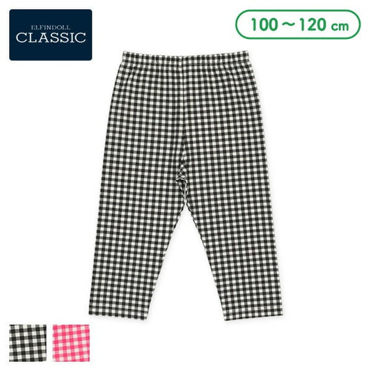 Checkered Pants
