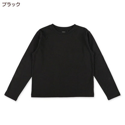 Plain Long Sleeve T-shirt