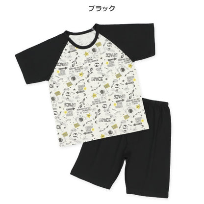 Universe Short Sleeve T-shirt and Pants Set
