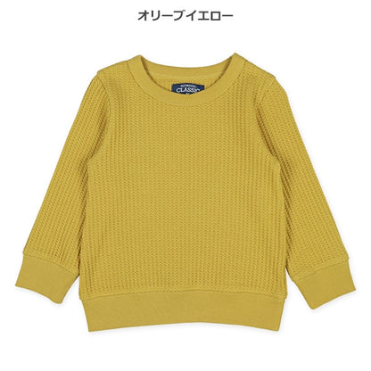 Waffle Seatshirt (Winter, Spring, Autumn)
