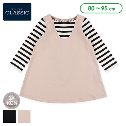 Dress (Winter, Spring, Autumn)