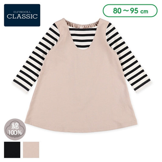 Dress (Winter, Spring, Autumn)
