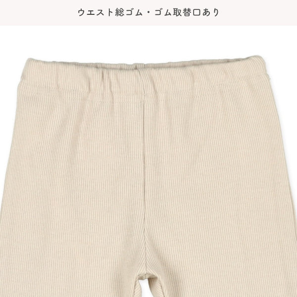 Romper set Autumn/Winter/Spring