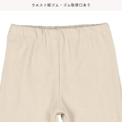 Romper set Autumn/Winter/Spring