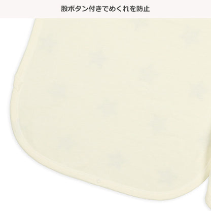 Star Coat Style Towel