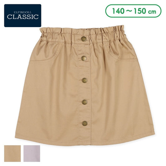 Plain Skirt (Winter, Spring, Autumn)