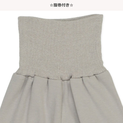 Knit PA (Autumn, Winter, Spring)