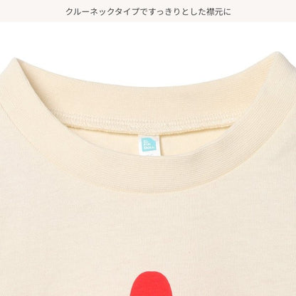 Dinosaur Short Sleeve T-shirt