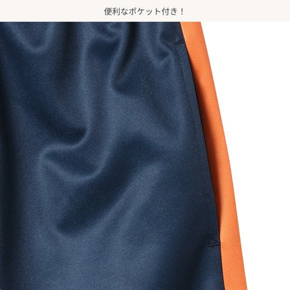 Sportswear Set (Winter, Spring, Autumn)