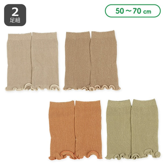 bed Mellow Hem Leg Warmer