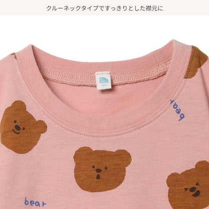 Bear Short Sleeve T-shirt