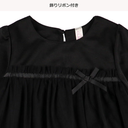 Formal Ponte Tulle Dress  (Winter, Spring, Autumn)