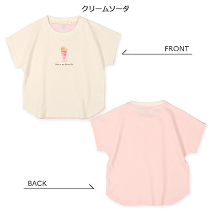 Bear Short Sleeve T-shirt