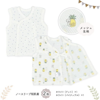 Newborn Underwere Set