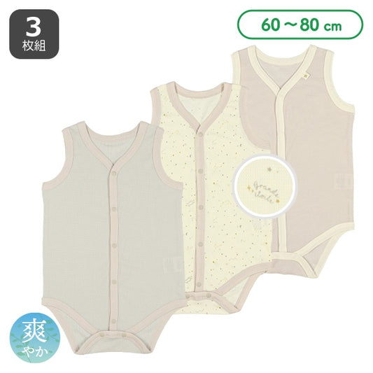 Sleeveless Romper (Front Open)