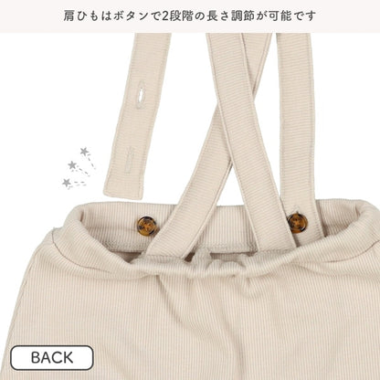 Romper set Autumn/Winter/Spring