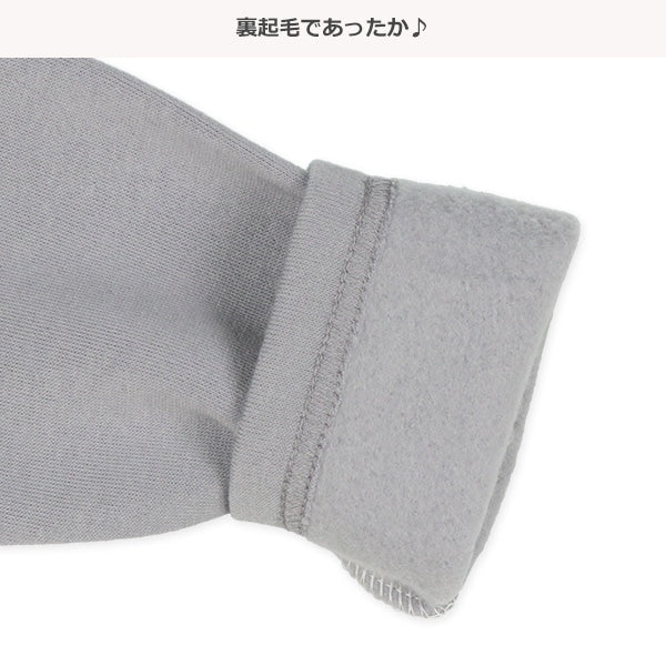 Brushed Lined Pajama Pants for Baby Boys