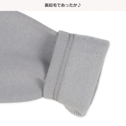 Brushed Lined Pajama Pants for Baby Boys