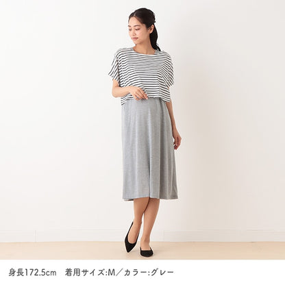 Maternity One Piece