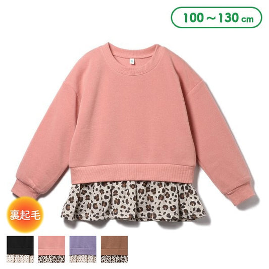 Kids' Girl Brushed Sweatshirt (Winter)