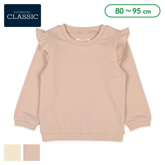 Shoulder Frills Sweatshirt (Winter, Spring, Autumn)