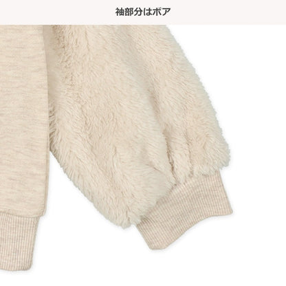 Kids' Girl Brushed Sweatshirt (Winter)
