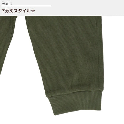 Plain Pants