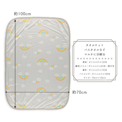 Cool Towel Blanket