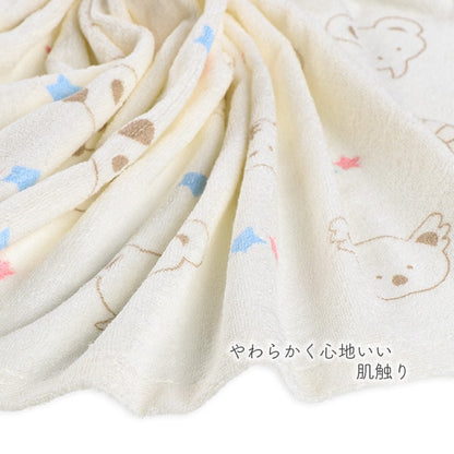 Animal Towel Blanket