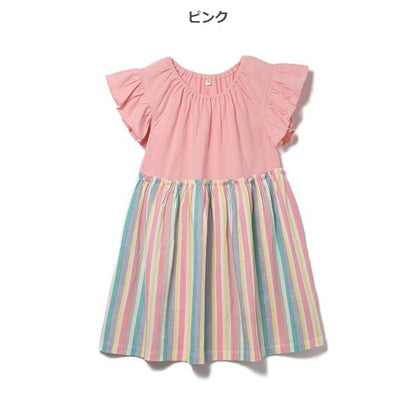Stripe Sleeveless One Piece