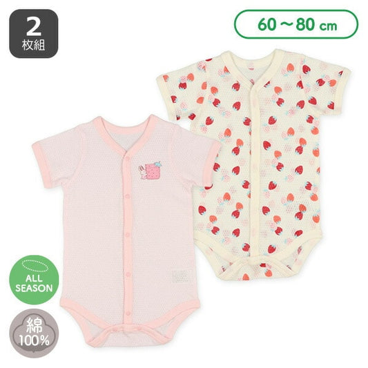 Short sleeve romper with front opening