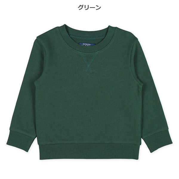 Plain Sweatshirt (Winter, Spring, Autumn)