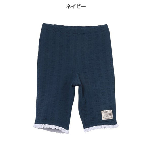 Knit Shorts