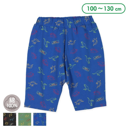 Dinosaur Kinit Shorts