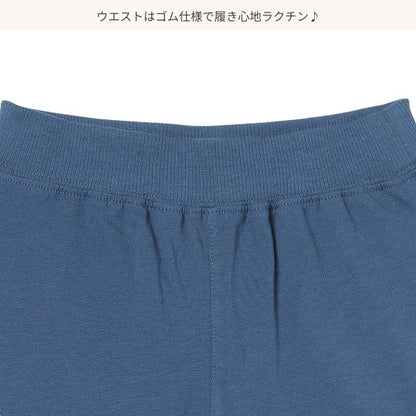 Plain Knit Shorts