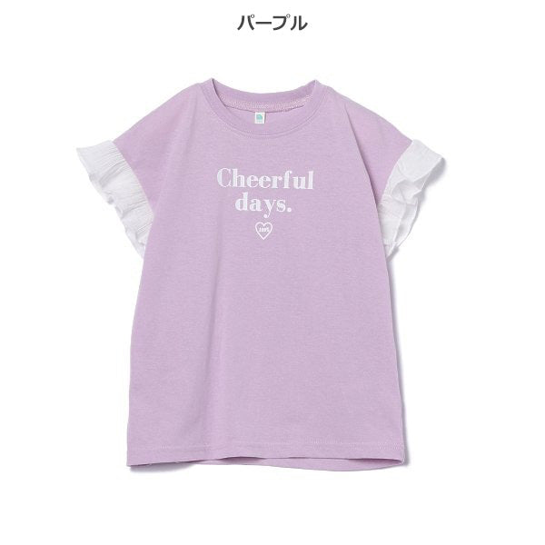 Frill Short Sleeve T-shirt
