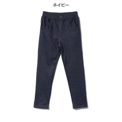 Kids' Girl Knit Pants (Winter)