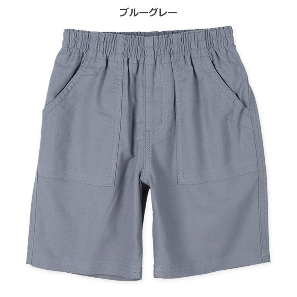 Plain Shorts