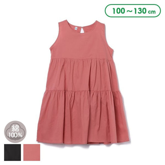 Sleeveless One Piece