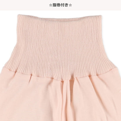 Knit PA (Autumn, Winter, Spring)