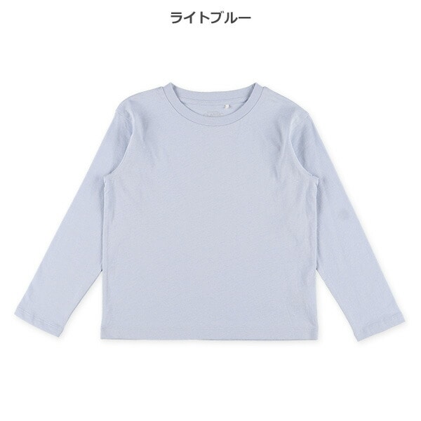 Plain Long Sleeve T-shirt