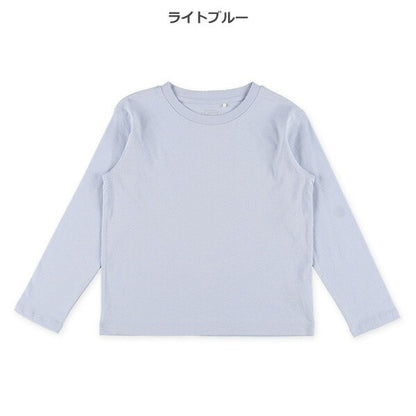 Plain Long Sleeve T-shirt